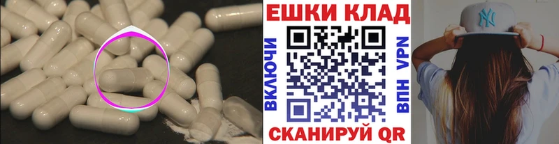 Ecstasy круглые  купить наркотик  Камень-на-Оби 