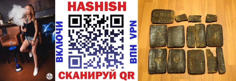 где продают   Камень-на-Оби  Гашиш гашик 