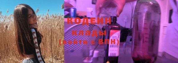 тгк Баксан