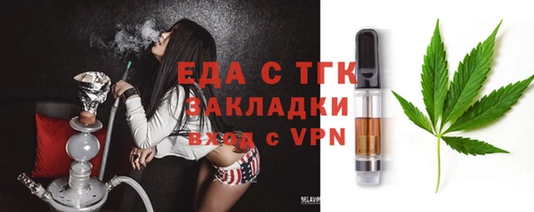 тгк Балабаново
