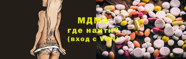 тгк Баксан