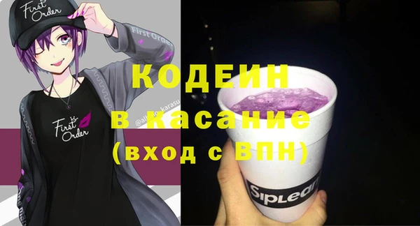 тгк Баксан