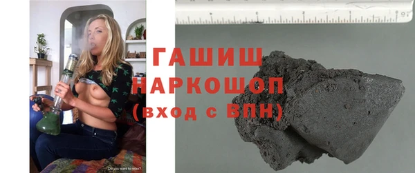 каннабис Протвино