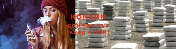 соль курить ск Балахна