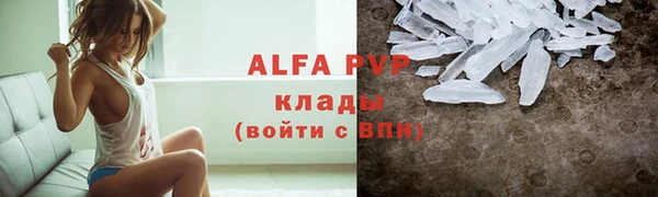 тгк Балабаново