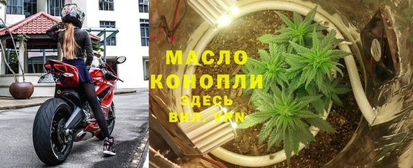 стаф Армянск