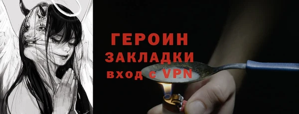 героин Аркадак