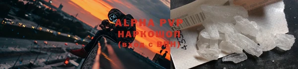тгк Баксан