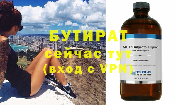 стаф Армянск