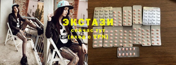 тгк Балабаново