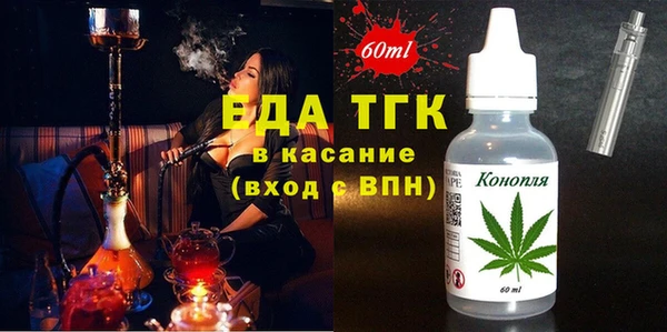 стаф Армянск