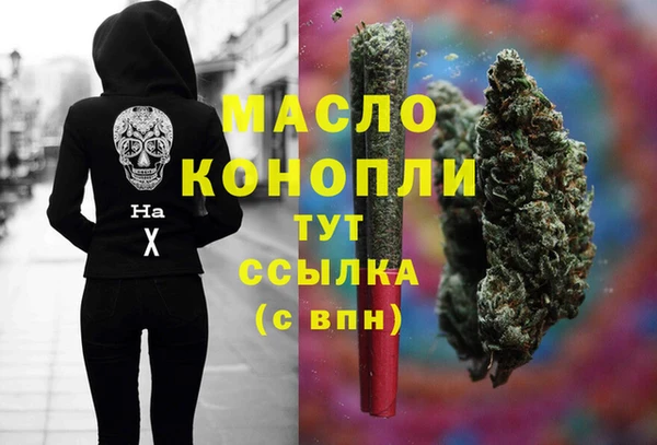 тгк Балабаново