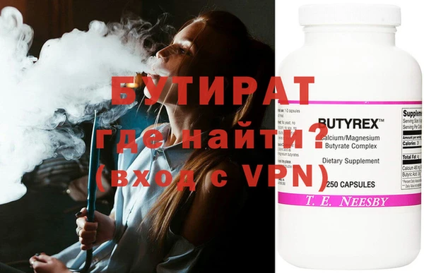 соль курить ск Балахна