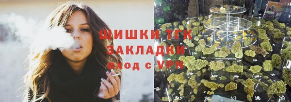 соль курить ск Балахна