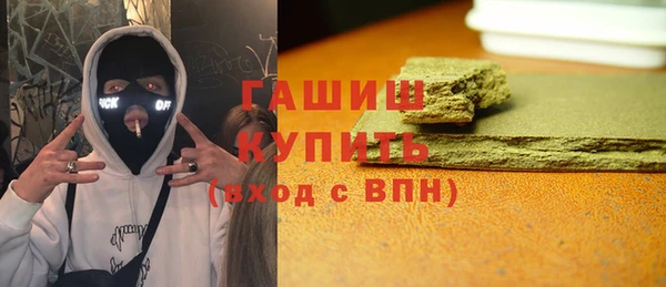 тгк Баксан