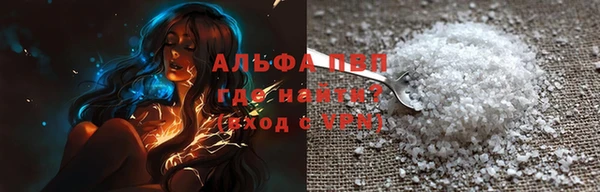 стаф Армянск