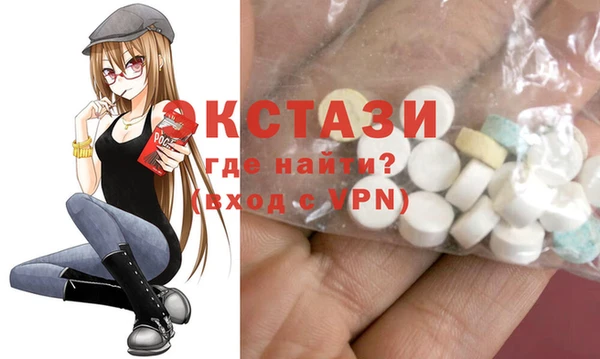 соль курить ск Пролетарск