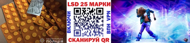 кракен ССЫЛКА  даркнет сайт  Камень-на-Оби  ЛСД экстази кислота 