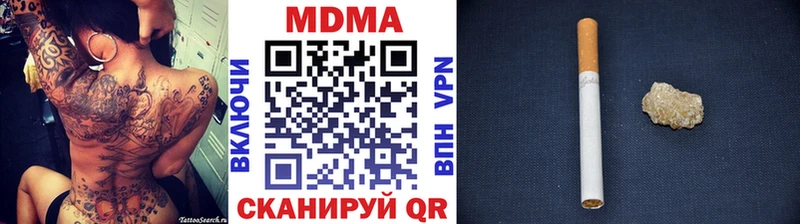 МДМА молли kraken Камень-на-Оби купить наркотики цена