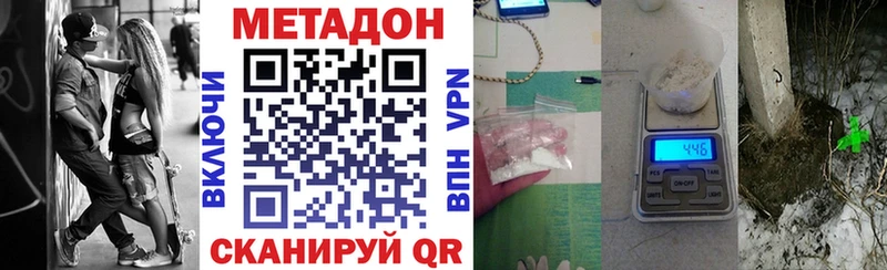 где найти   Камень-на-Оби  Метадон мёд 