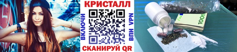 МЕТАМФЕТАМИН Methamphetamine  KRAKEN маркетплейс  Камень-на-Оби 