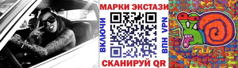 Марки 25I-NBOMe 1,5мг  Камень-на-Оби 